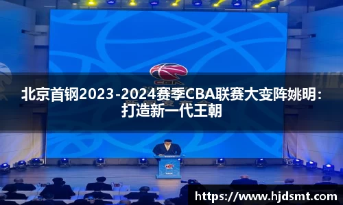华体会体育官方网站