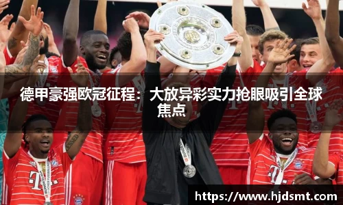 华体会体育官方网站