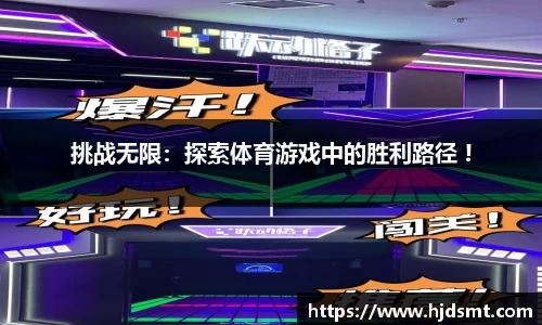 华体会体育官方网站