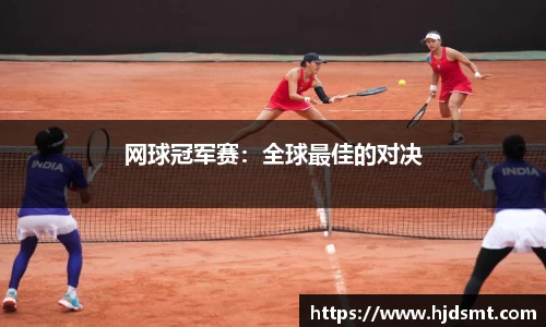 华体会体育